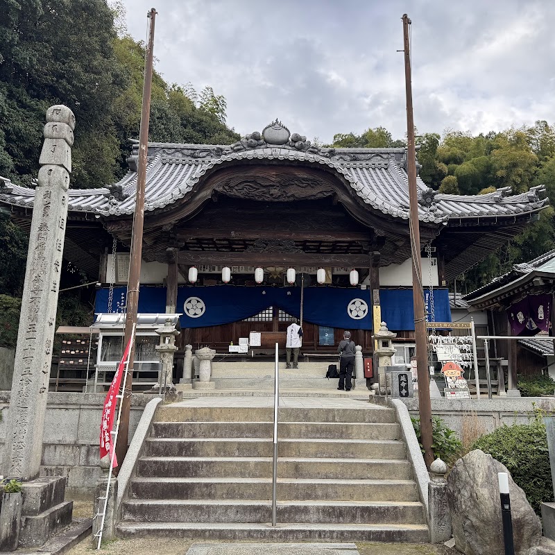 Enmyoji