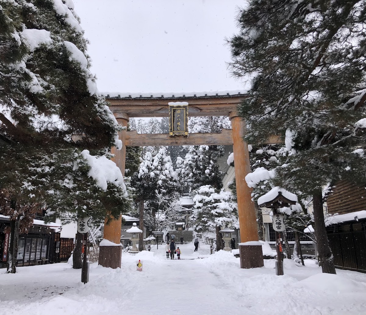 Sakurayama Hachiman-gu