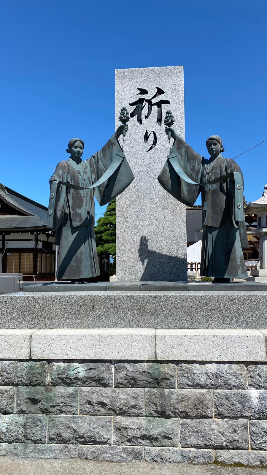 Gokokujainja