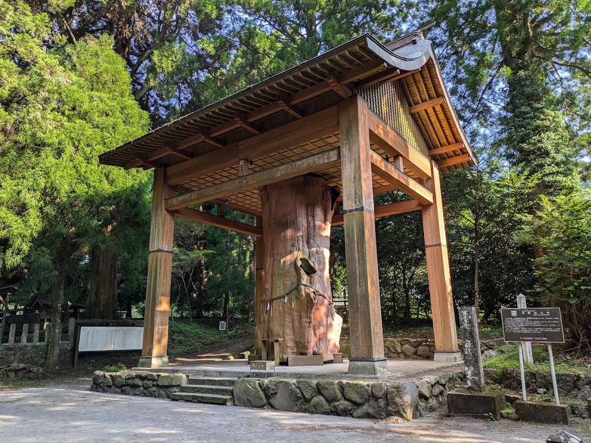 Kuninomiyatsuko Jinja