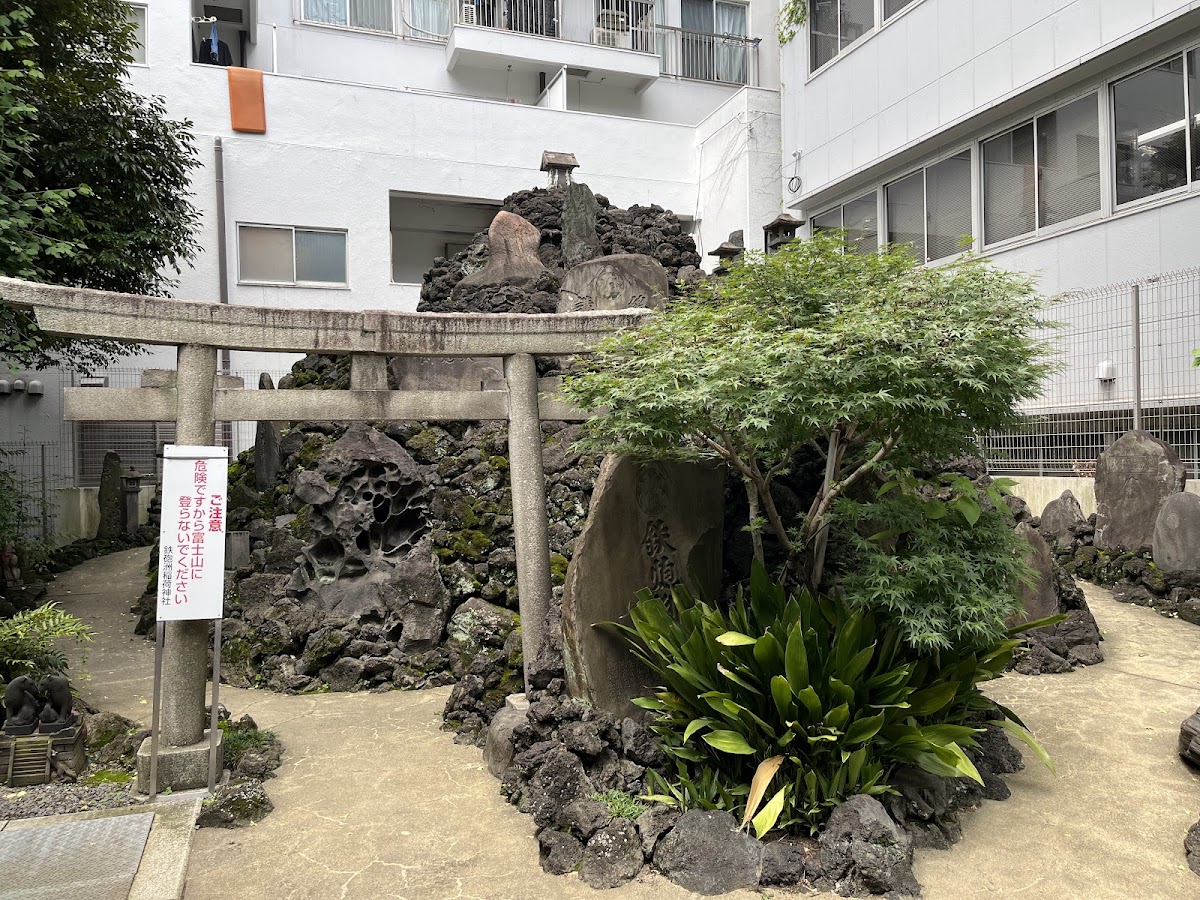Teppōzu Inari Jinja
