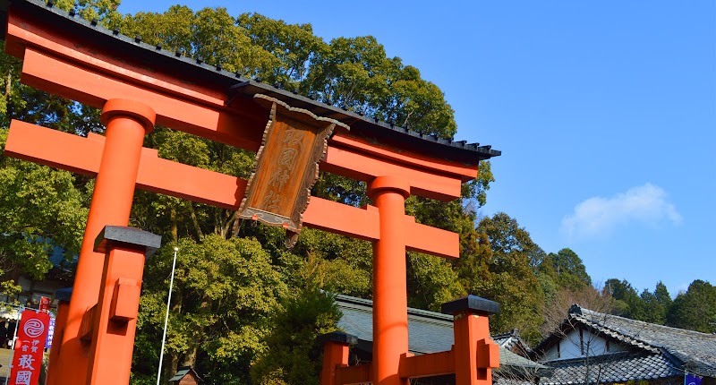 Assoguni Jinja
