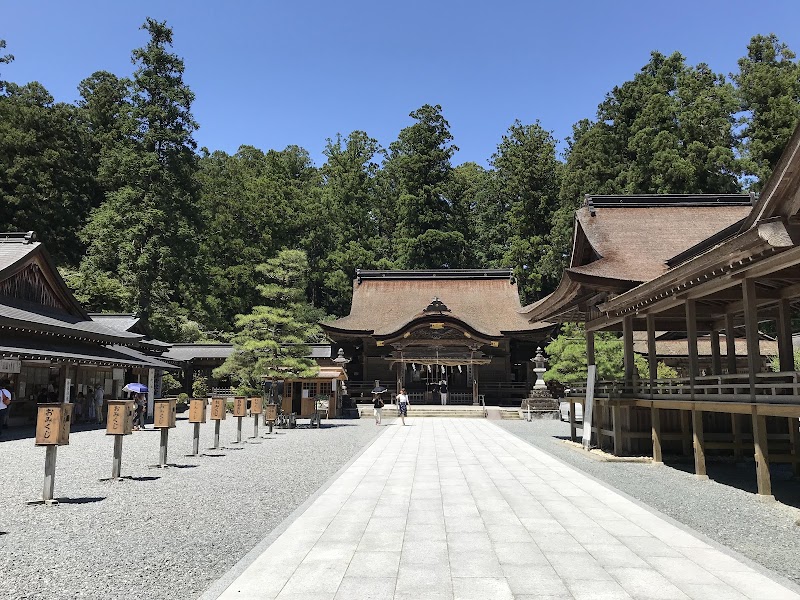 Oguni Jinja