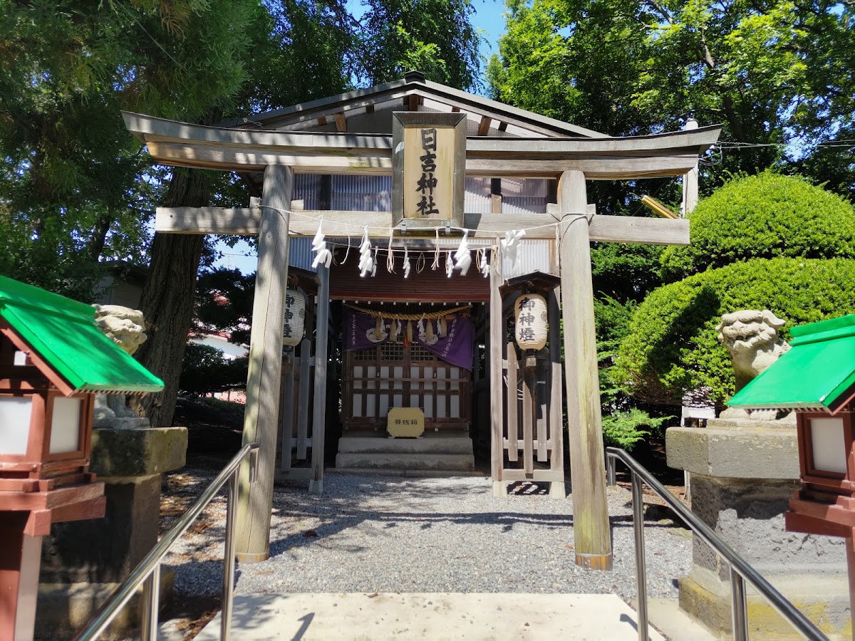 Yukura Jinja