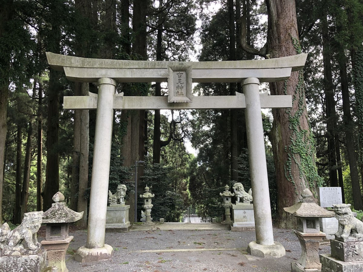 Kusabu Yoshimi Jinja