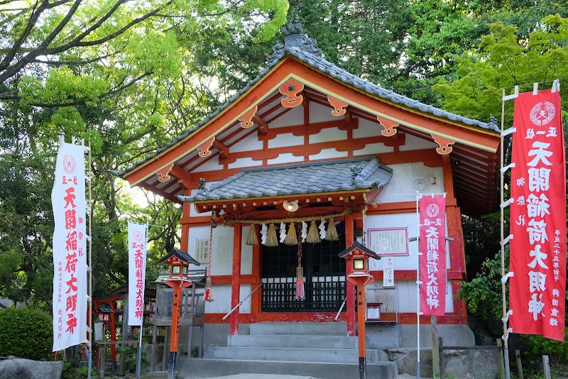 Tenkaiinarisha
