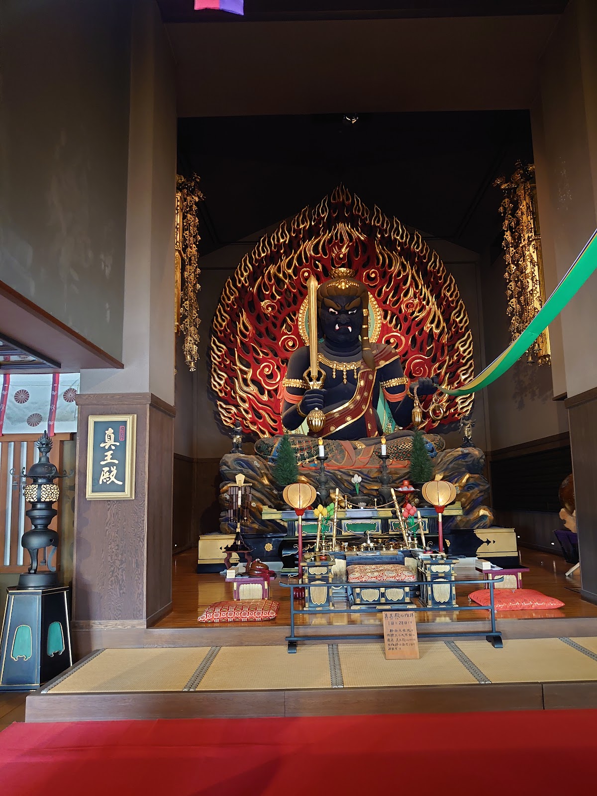 Yuka Jinja Hongu