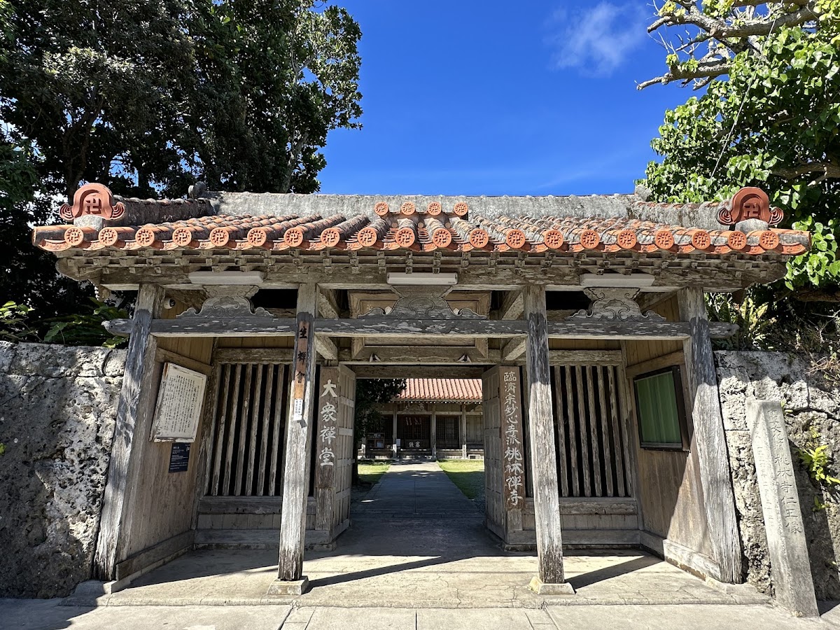 Tōrinjī