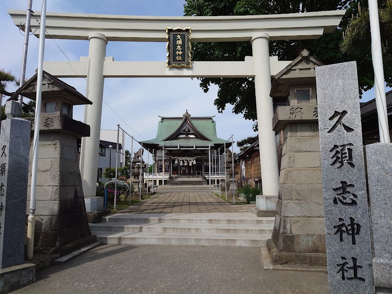Kusushi Jinja