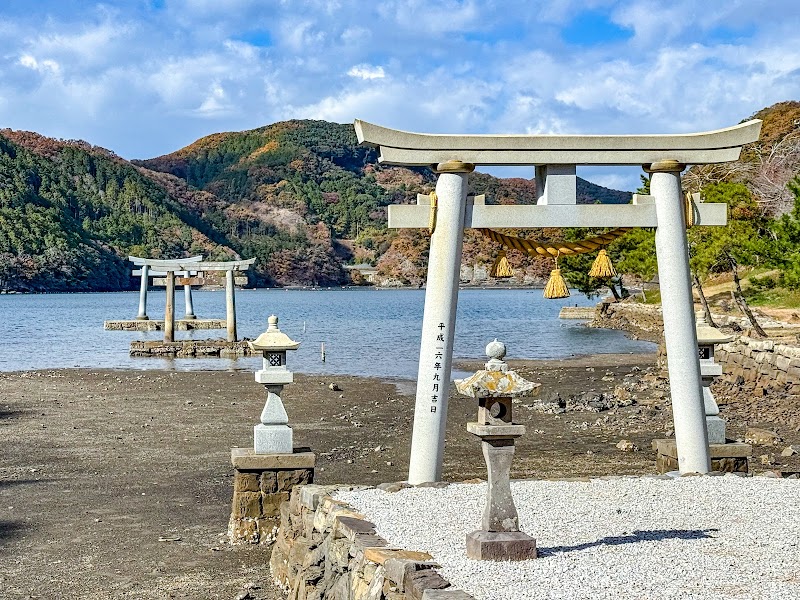Watatsumi Jinja