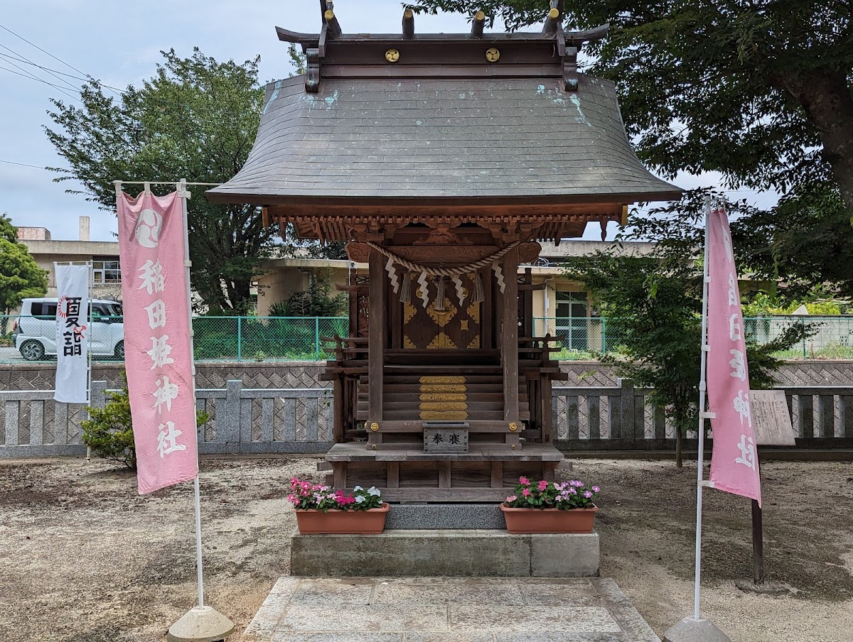 Soga Jinja