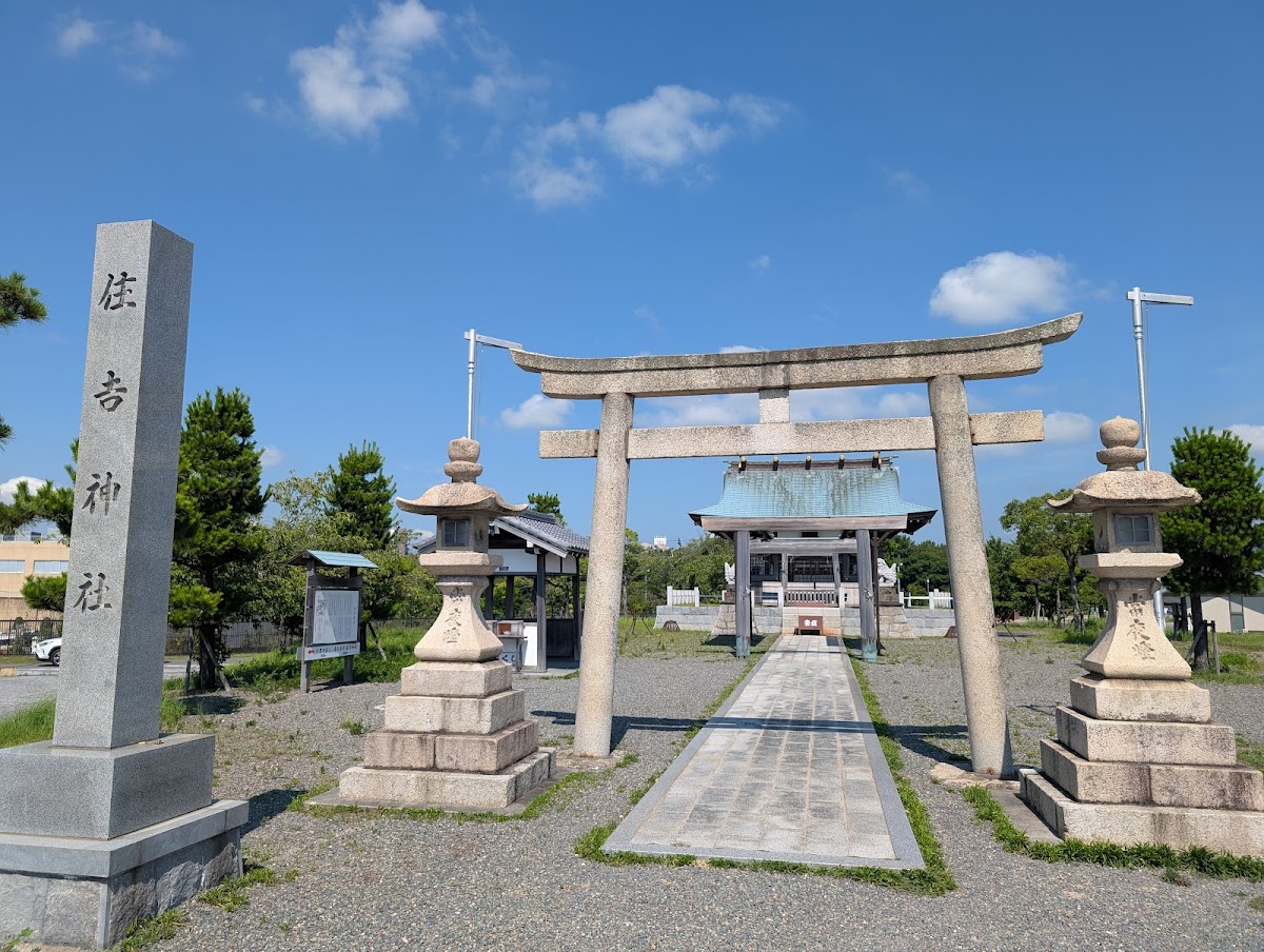 住吉神社