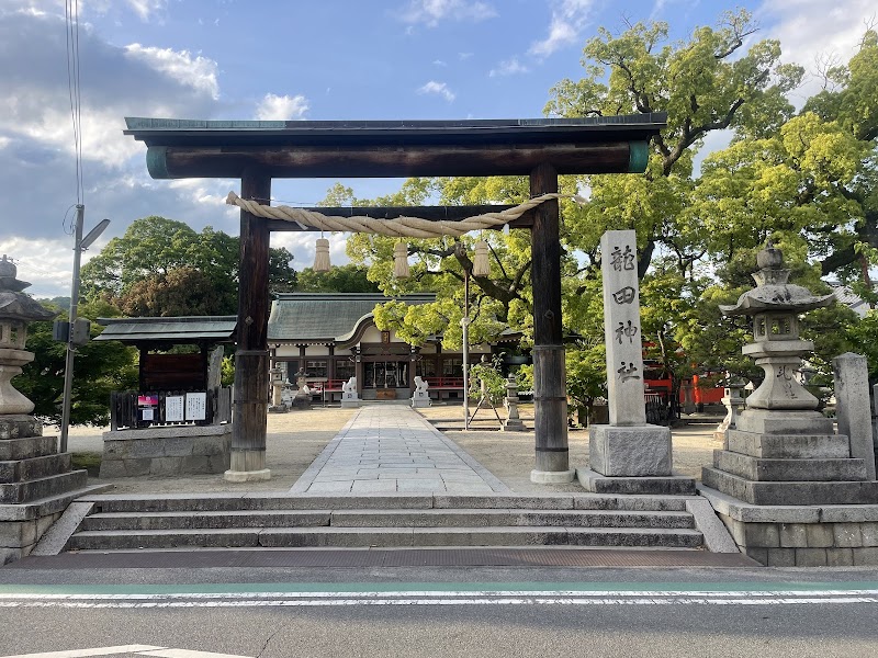 龍田神社の写真