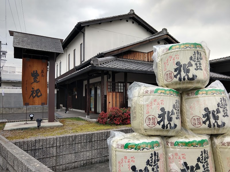 Yamato Jozo Jinja