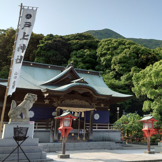 Togami Jinja