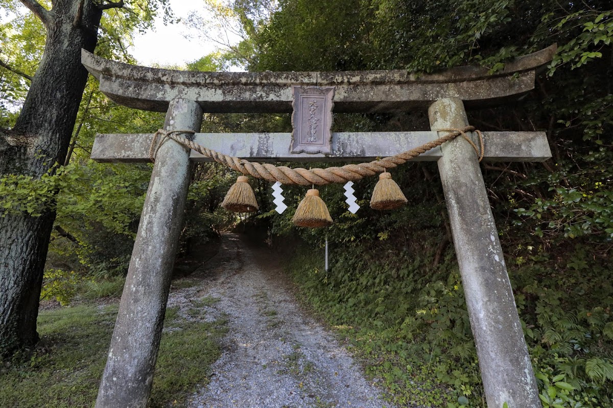 Omiya Hachiman Jinja