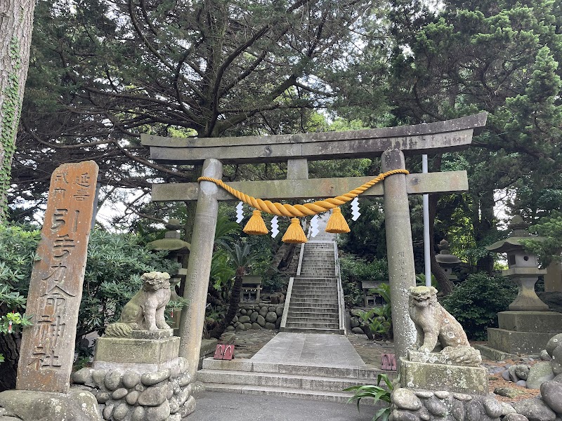 Ose Jinja