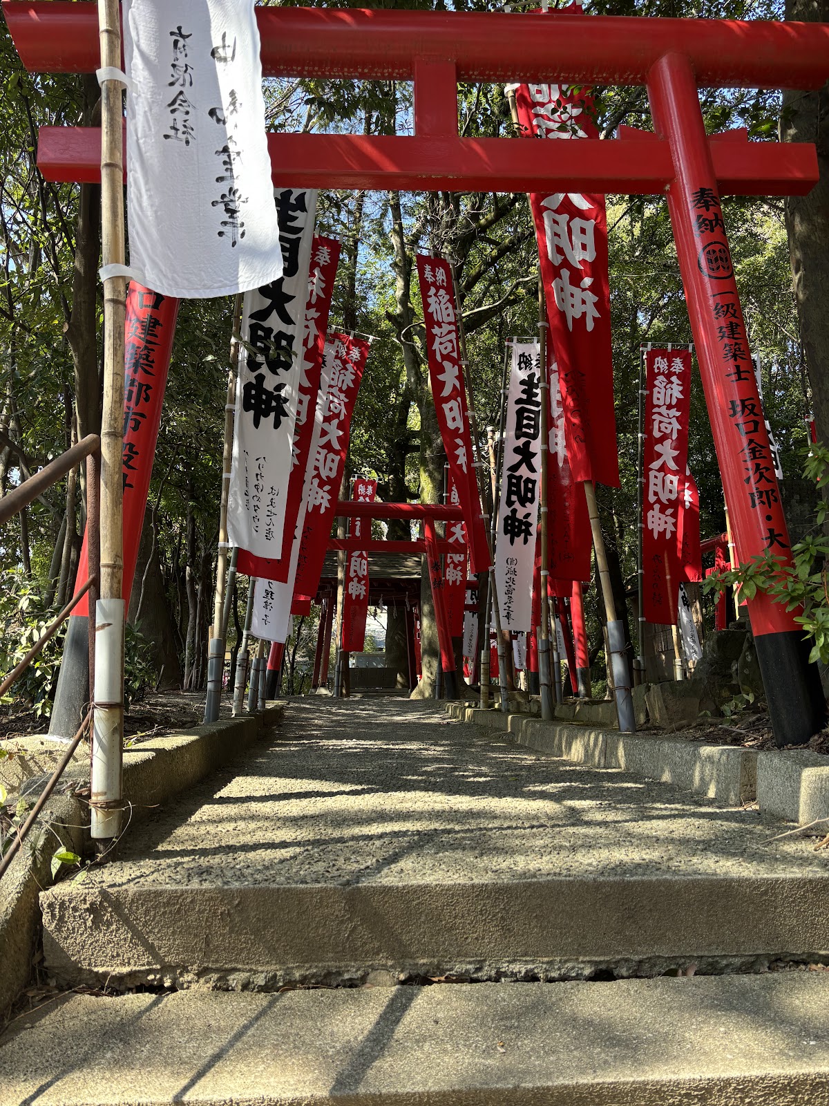 Kikuchi Jinja