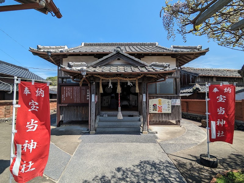 Hōtō Jinja