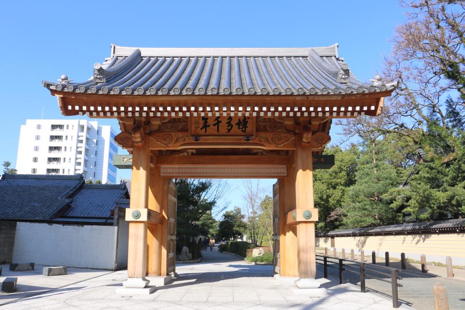 Wakahachimangu