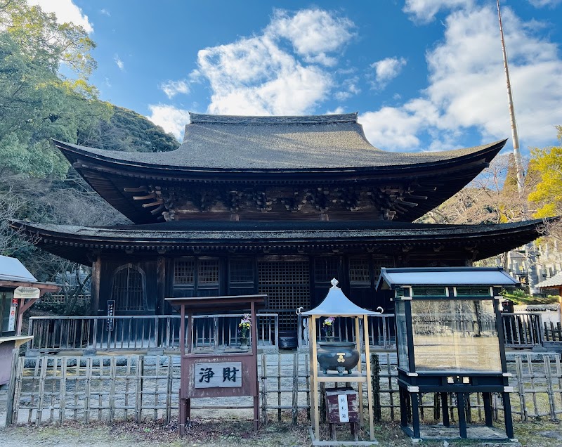 Kosan-ji