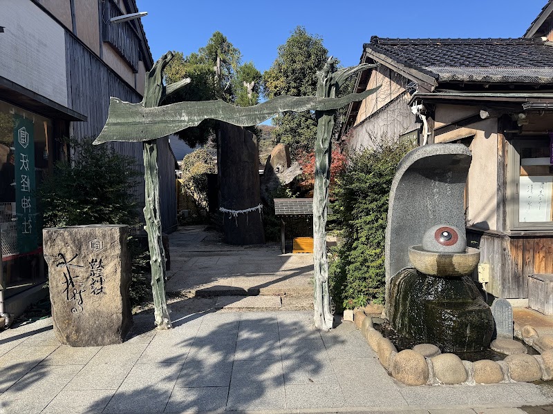 Yokai Jinja