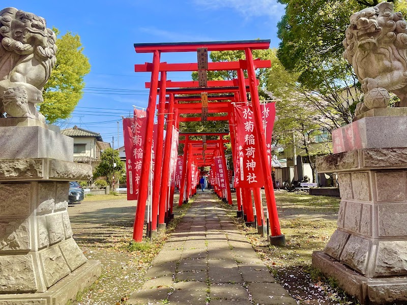 Okiku Inari Jinja