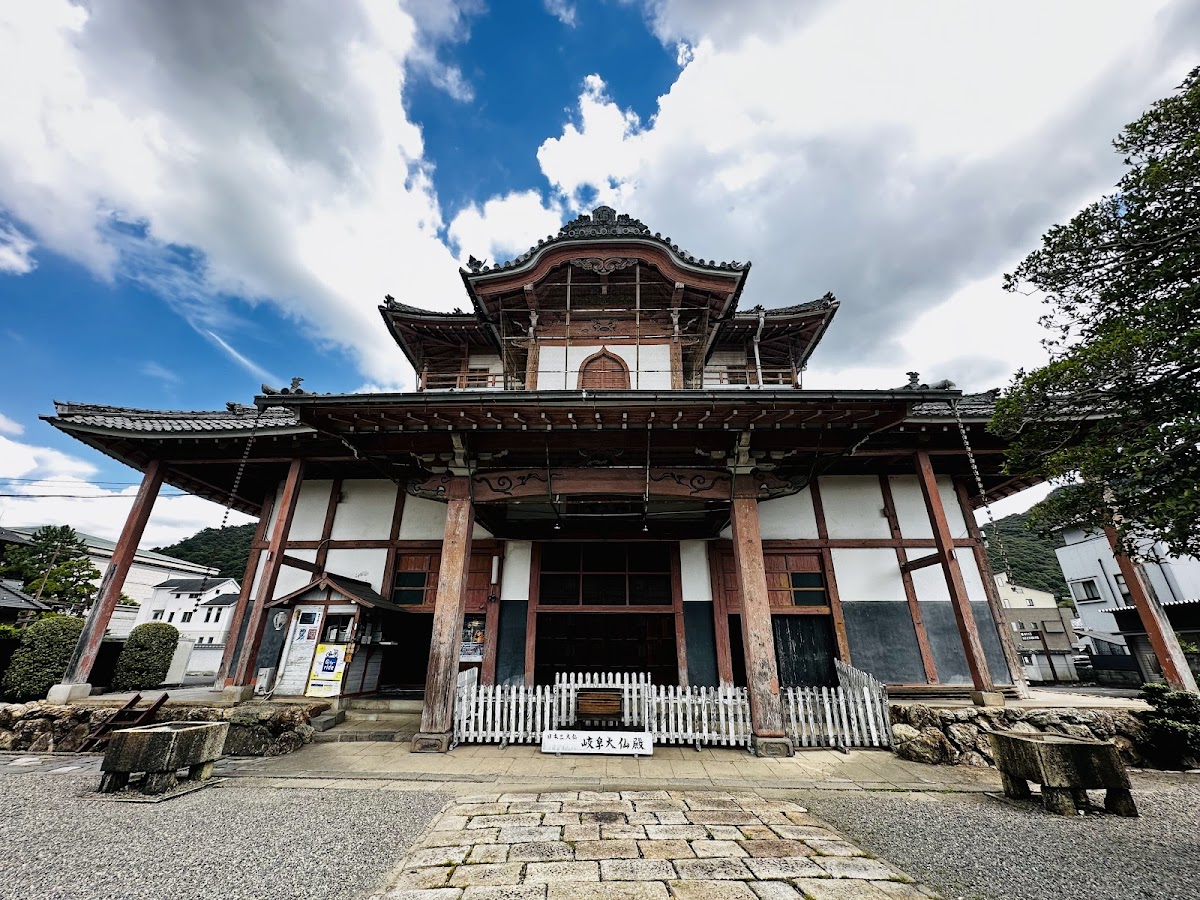 Shōhō-ji