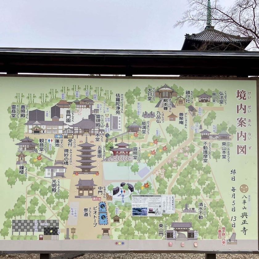 興正寺