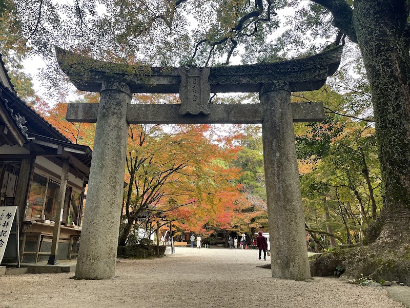 Niiyama Jinja