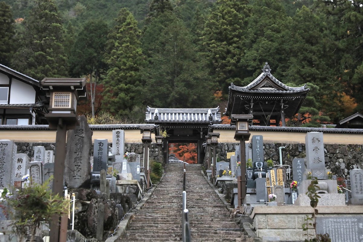 Onsen-ji