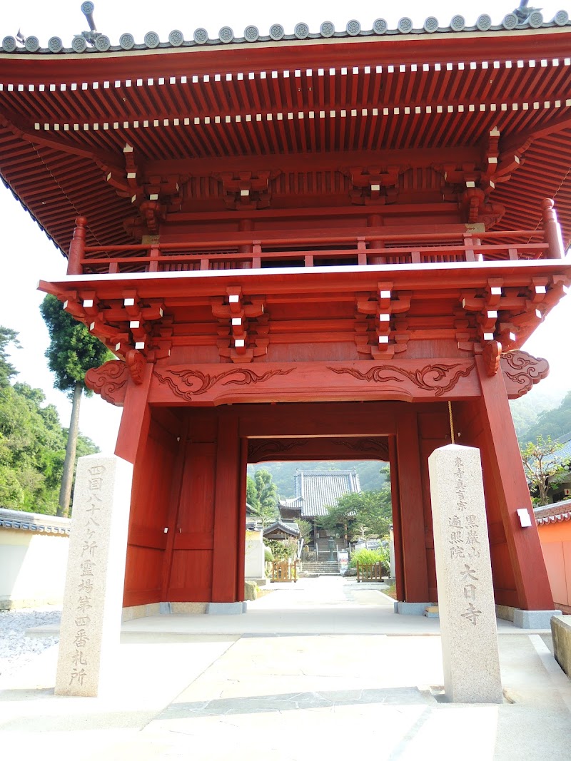 Dainichi-ji