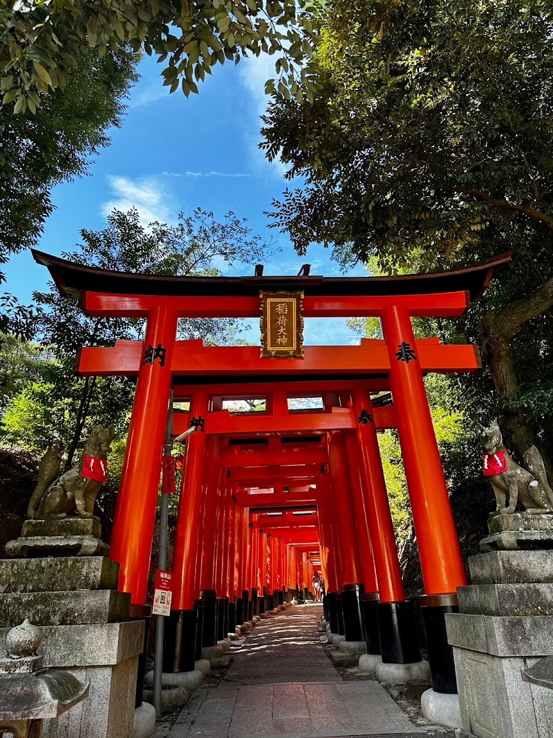 Fushimi Inari Jinja