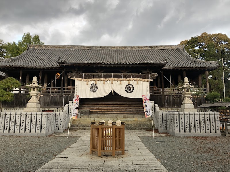 Hiromune Jinja