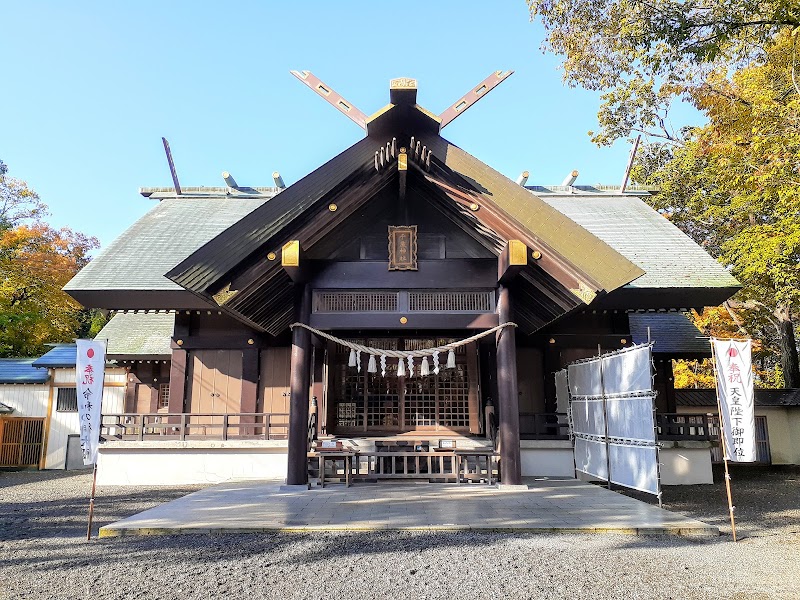 Sennen Jinja