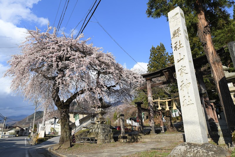 Yamabe Jinja