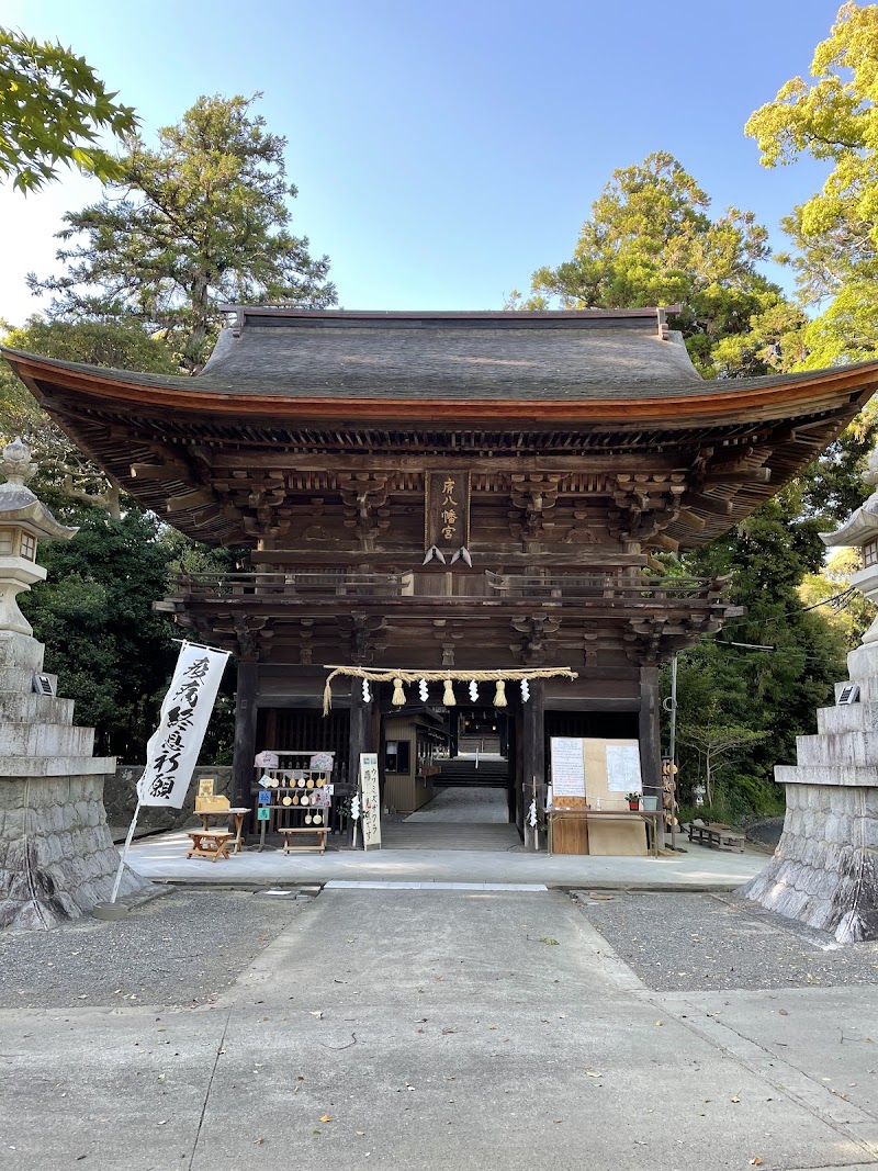Fu Hachiman Jinja