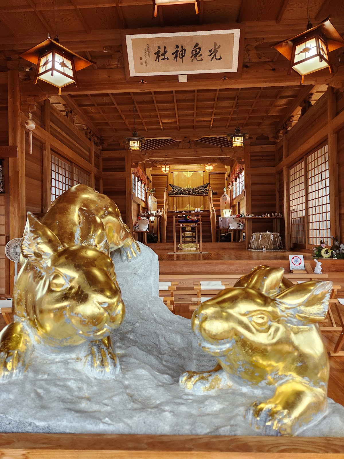 Koto Shrine