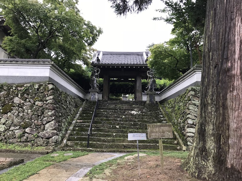 Iou-ji