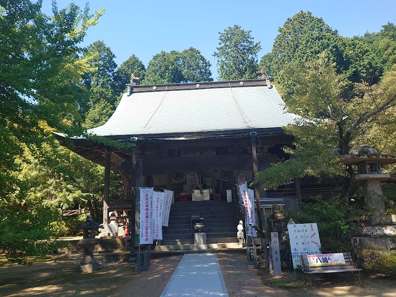 Taiyama-ji