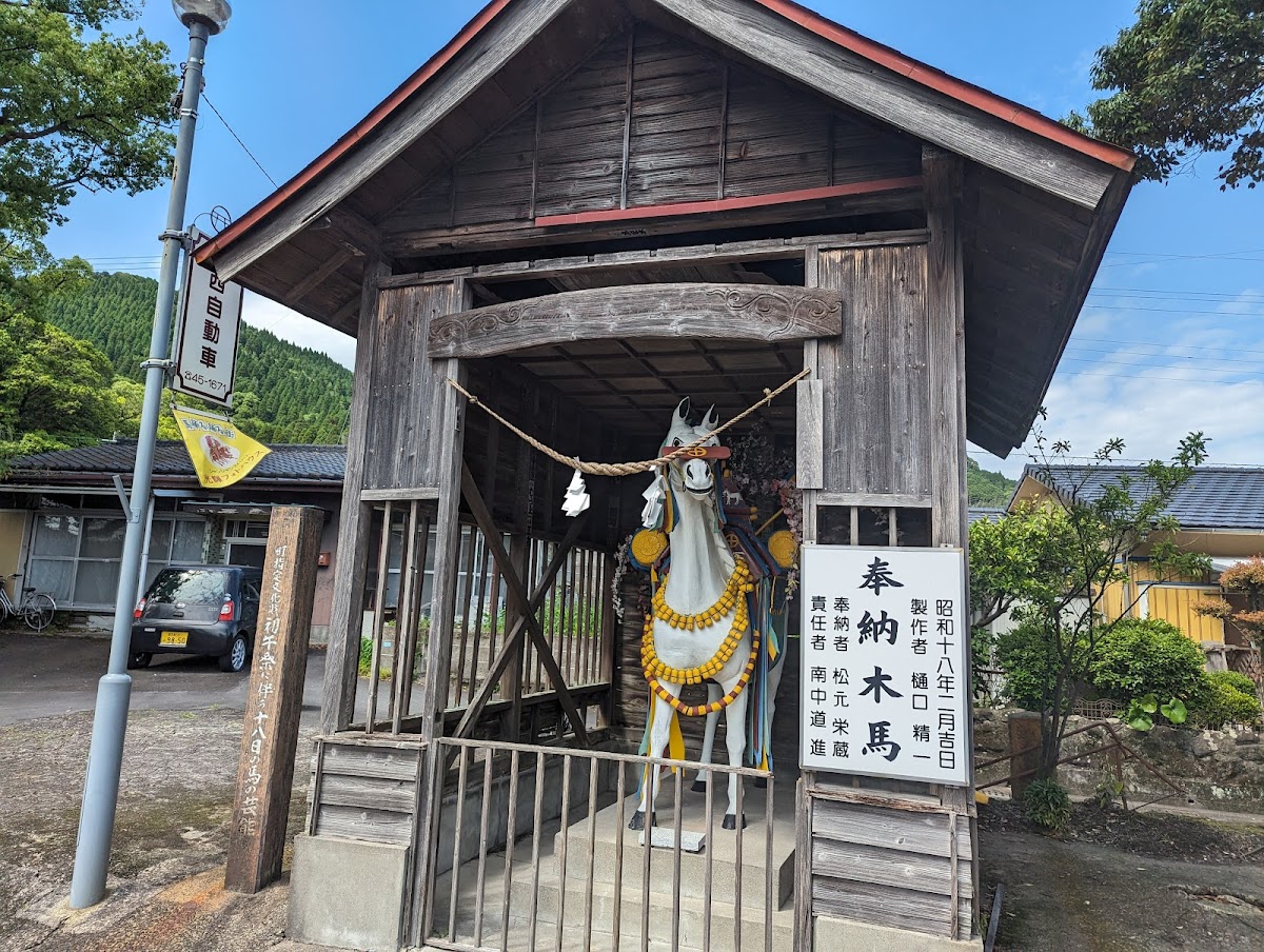 Kagoshima Jingū
