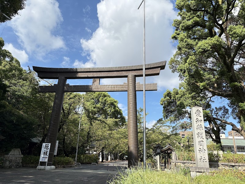 Aichi-ken Gokoku Jinja