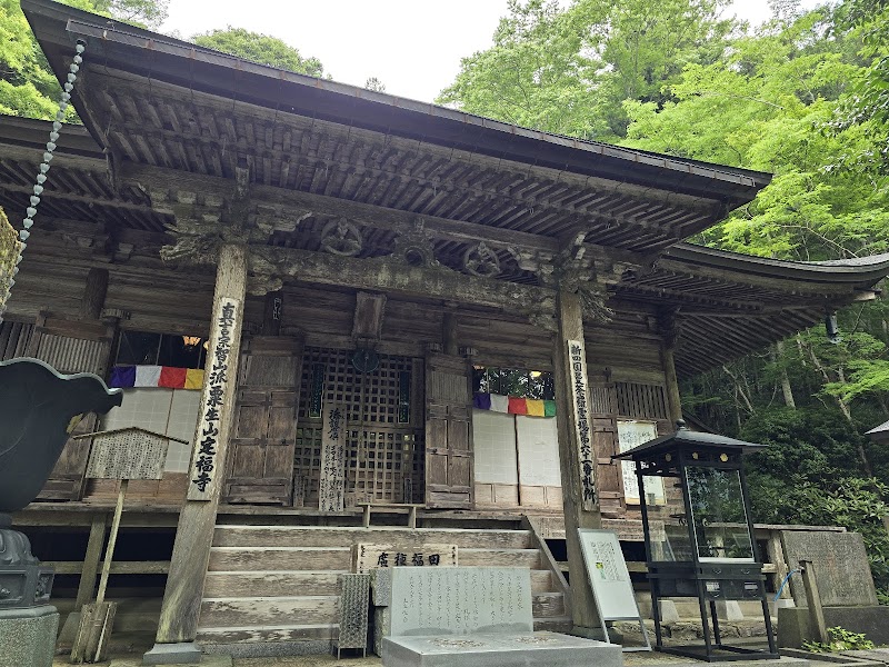 Jofuku-ji