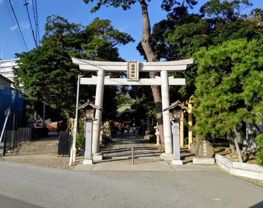 Kikuta Jinja