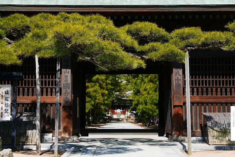 Kokubunji