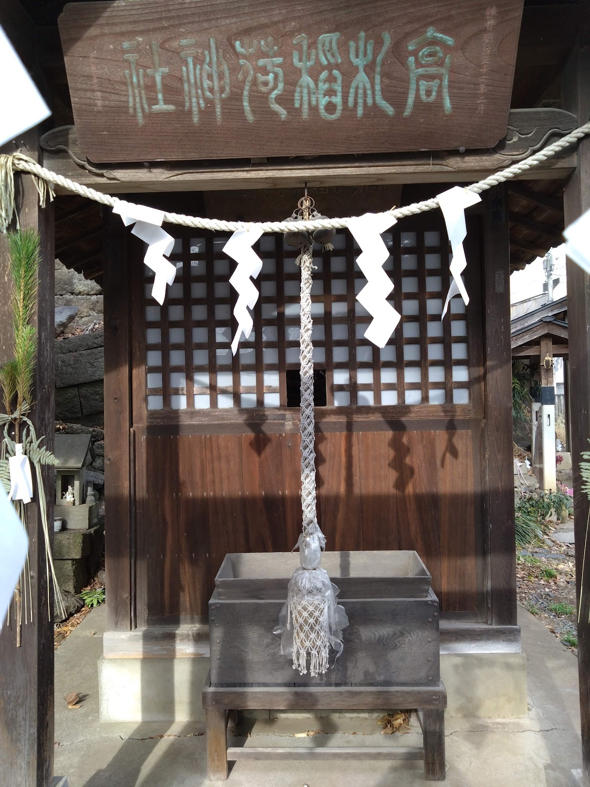 Hoshimiya Jinja