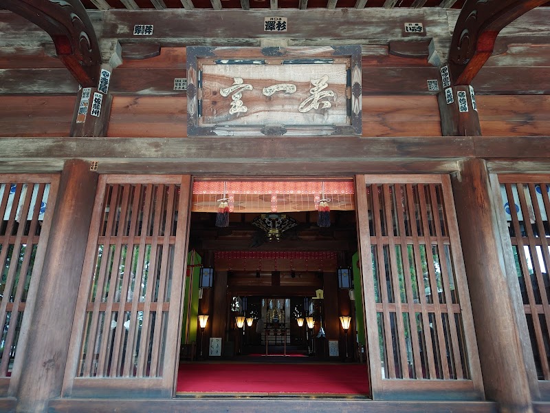 Ise Jinja