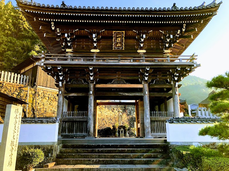 Butsumoku-ji