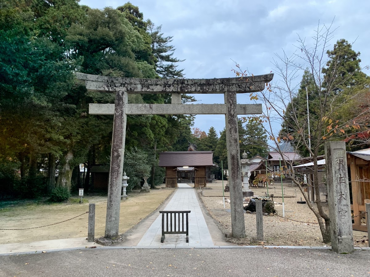Susa Jinja