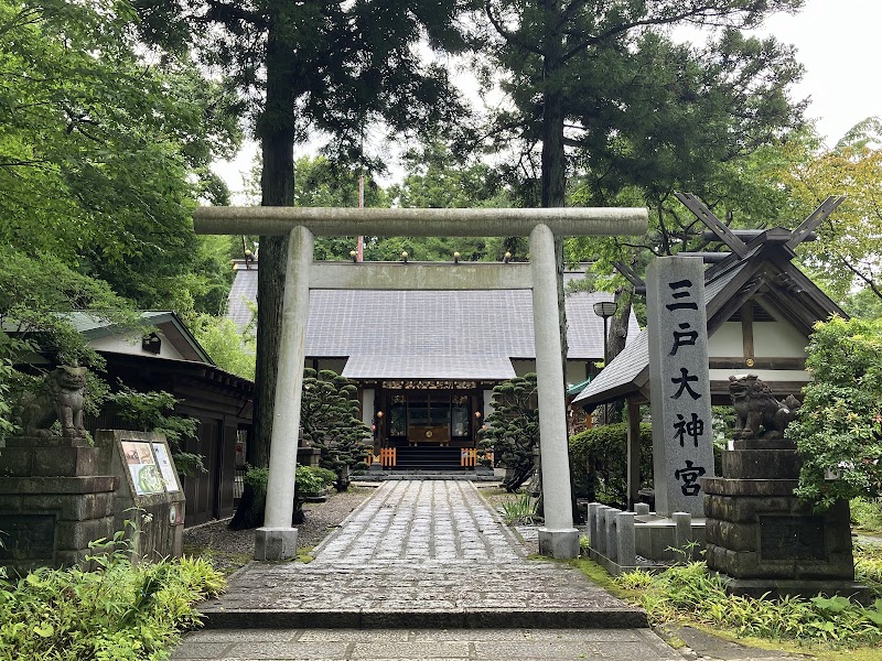 Sannonohe Daijingu